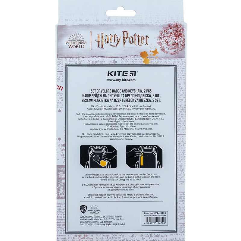 Набір бейдж на липучці та підвіска Kite Harry Potter HP24-3010, 2 шт.. Фото 19