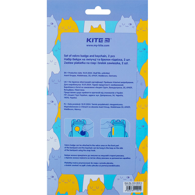 Набір бейдж на липучці та підвіска Kite Be Ukraine K24-3010-2, 2 шт.. Фото 19