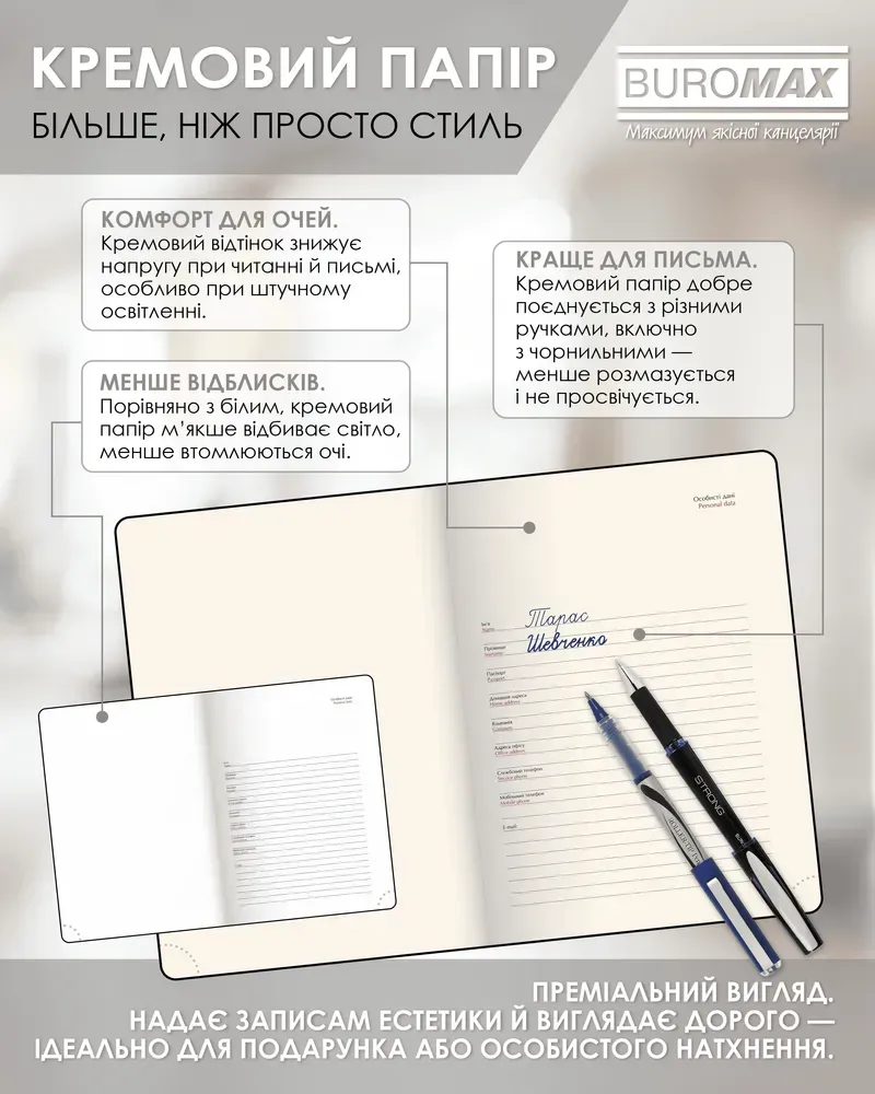 Щоденник датований 2026 Buromax Style з бумвінілу А5 336 сторінок чорний BM.21120-01. Фото 9