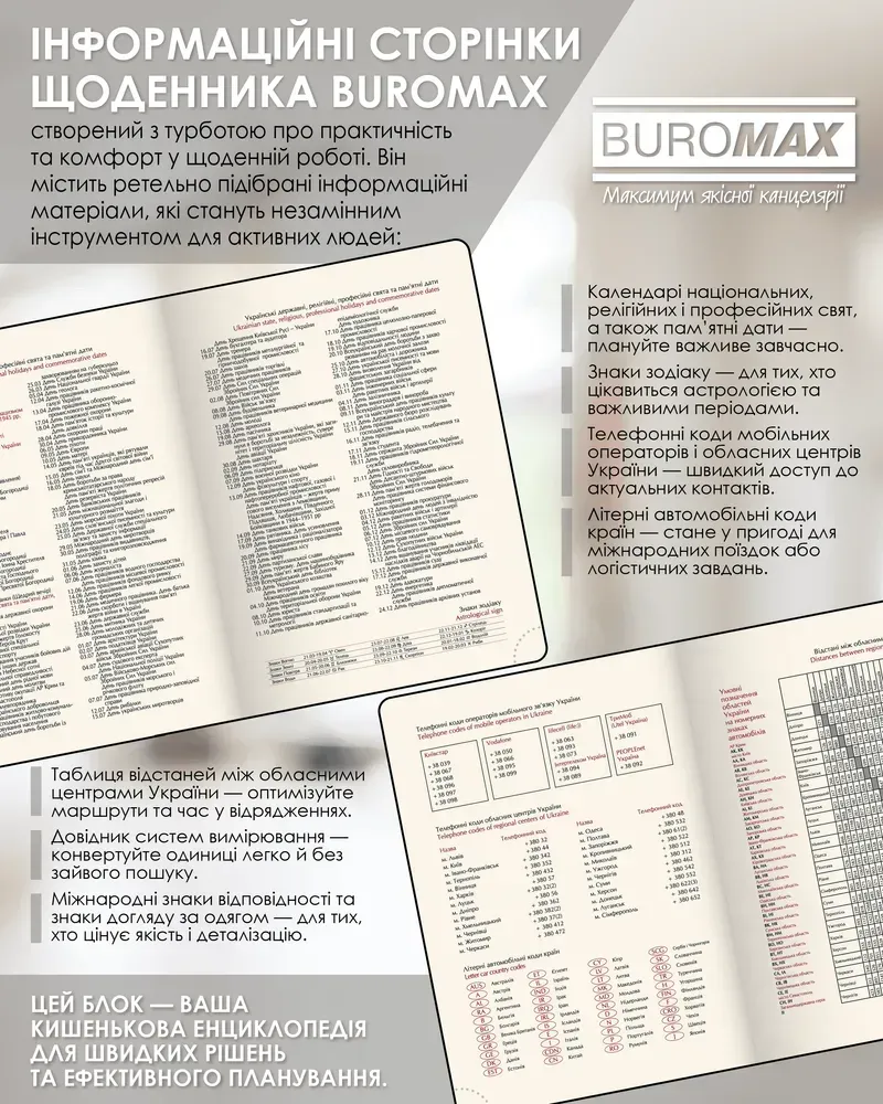 Щоденник датований 2026 Buromax Style з бумвінілу А5 336 сторінок чорний BM.21120-01. Фото 7