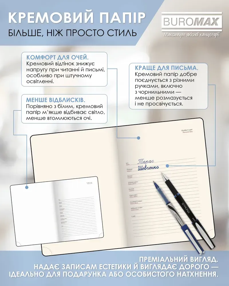 Щоденник датований Buromax Salerno зі штучної шкіри А5 336 сторінок синій BM.2133-02. Фото 10
