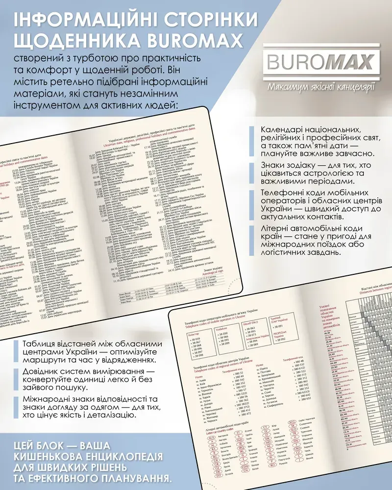 Щоденник датований Buromax Salerno зі штучної шкіри А5 336 сторінок синій BM.2133-02. Фото 7
