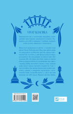 Книга За ситуаціями - Ольга Кобилянська (із кольоровим зрізом). Фото 2
