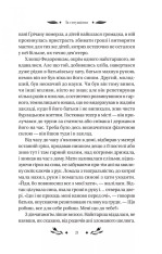Книга За ситуаціями - Ольга Кобилянська (із кольоровим зрізом). Фото 6