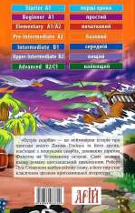 Книга Острів скарбів. Читаємо англійською - Роберт Льюїс Стівенсон. Фото 2