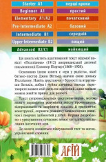 Книга Полліанна. Читаємо англійською - Елеонор Портер. Фото 2