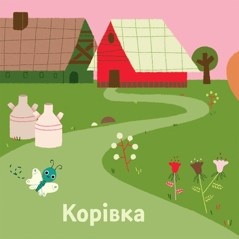 Книжка зі звуками тварин. Ферма. Фото 2