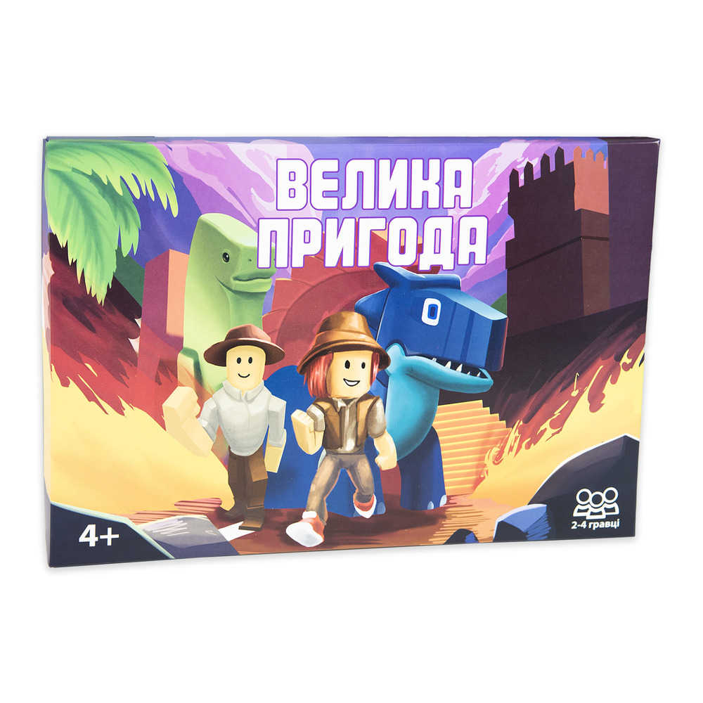 Настільна гра Strateg  - Велика пригода бродилка 30780