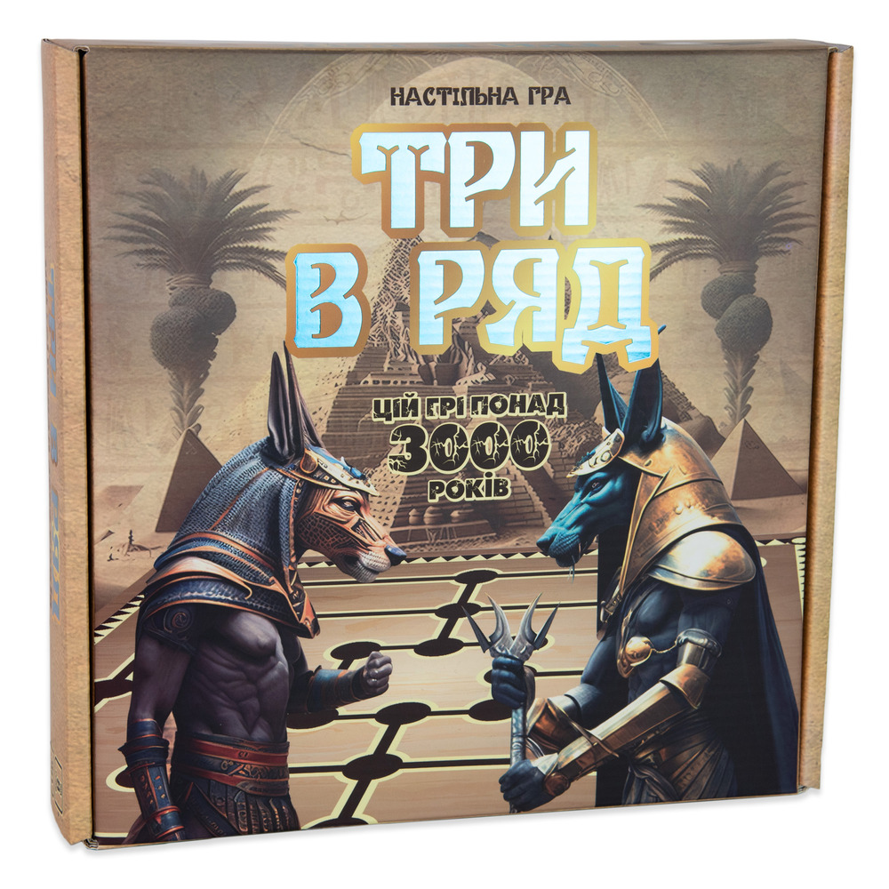 Настільна гра Strateg  - Три в ряд 30784