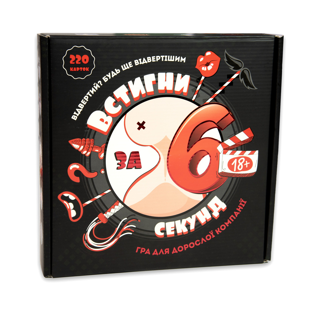 Настільна гра Strateg  - Встигни за 6 секунд 18+ розважальна 30783