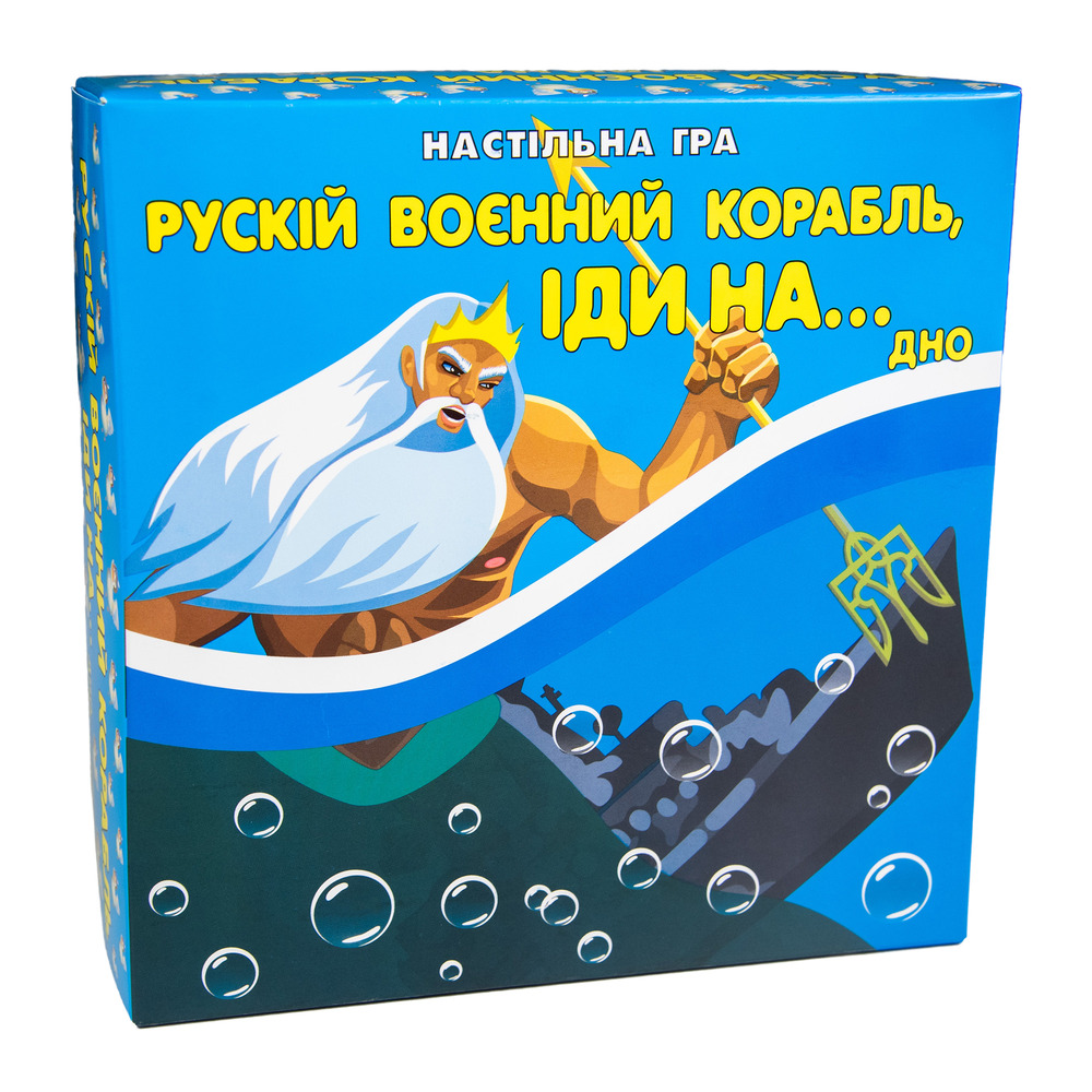 Карткова гра Strateg - Рускій воєнний корабль, іди на... дно 30987