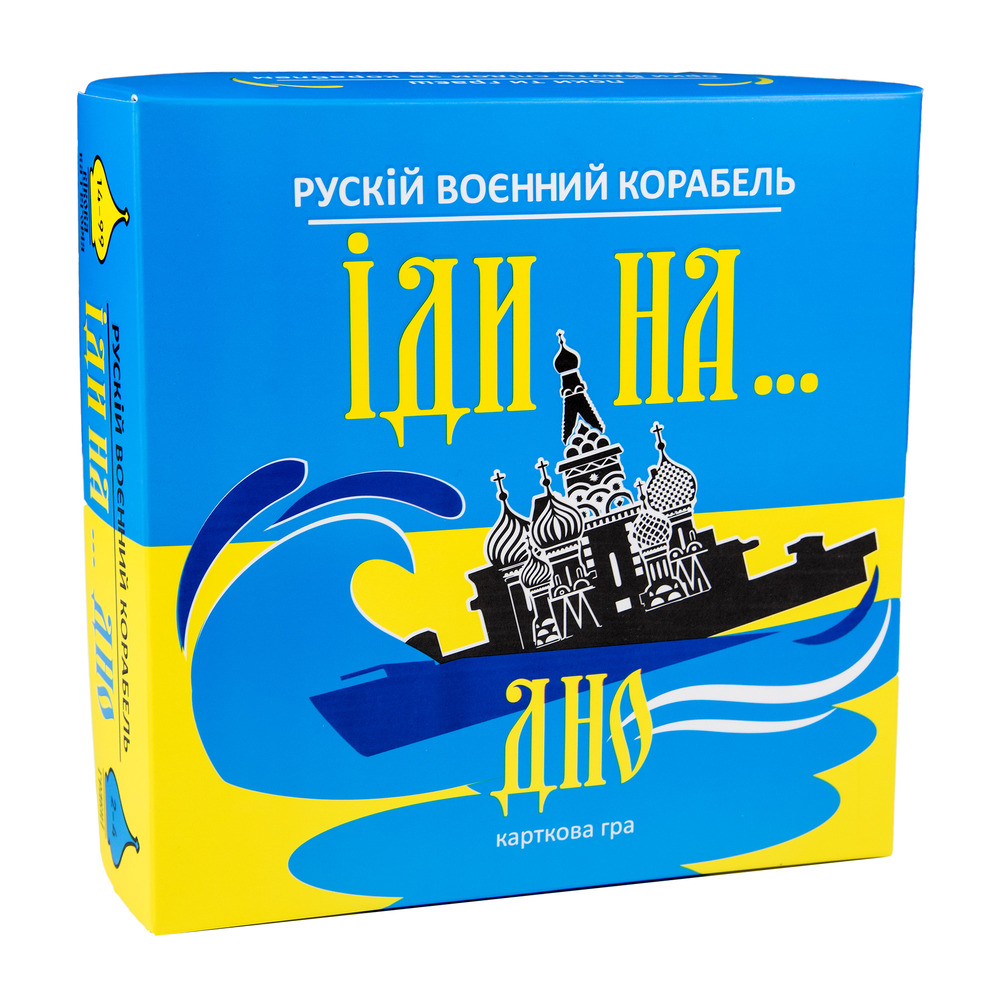 Карткова гра Strateg - Рускій воєнний корабль, іди на... дно 30973