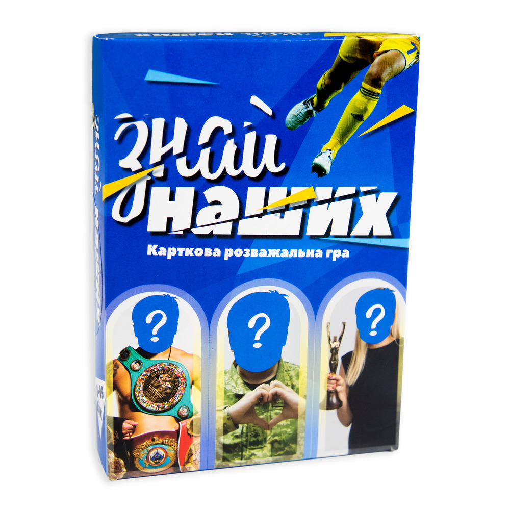 Настільна гра Strateg  - Знай наших розважальна патріотична 30434