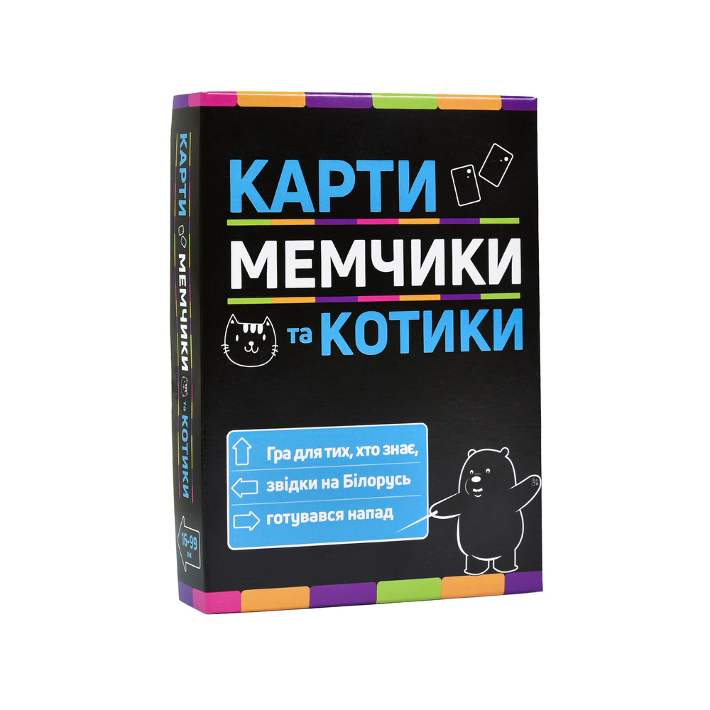 Настільна гра Strateg - Карти мемчики та котики розважальна патріотична 30729