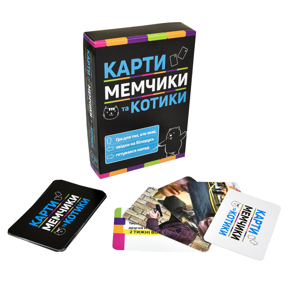 Настільна гра Strateg - Карти мемчики та котики розважальна патріотична 30729. Фото 2