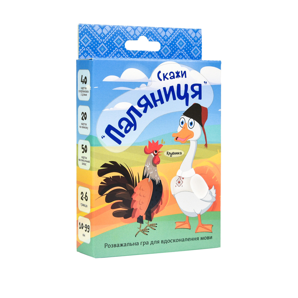 Карткова гра Strateg  - Скажи паляниця 30236