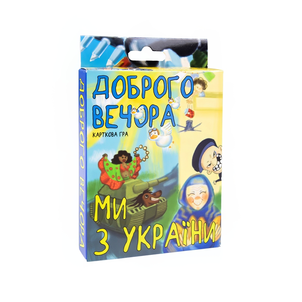 Карткова гра Strateg  - Доброго вечора, ми з України 30371