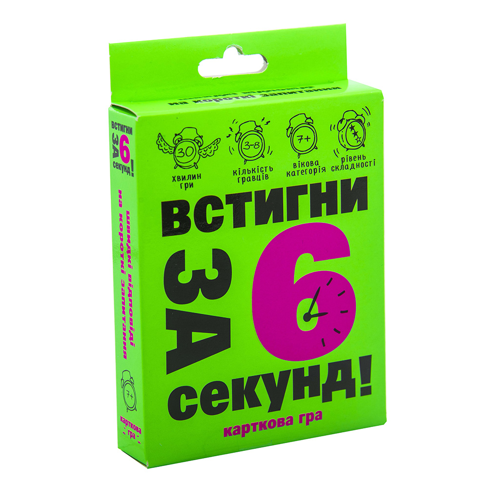 Карткова гра Strateg  - Встигни за 6 секунд 7+ 30403