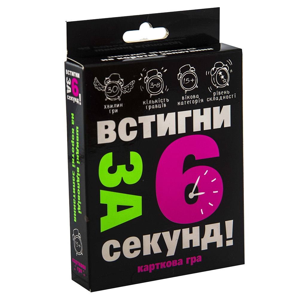 Карткова гра Strateg -  Встигни за 6 секунд 15+ 30404