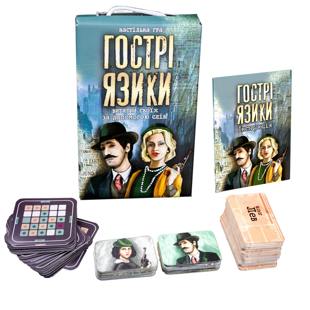 Настільна гра Strateg - Гострі язики 30951. Фото 2