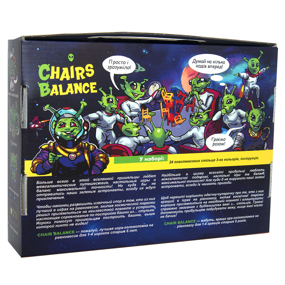Настільна гра Strateg - Chairs Balance 30408. Фото 3