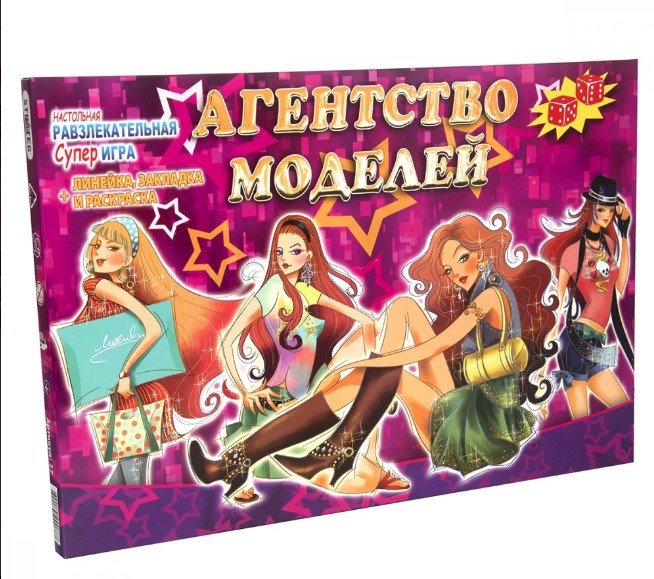 Гра Strateg - Агентство моделей 27