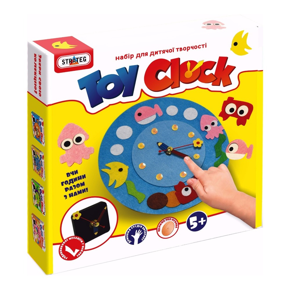 Набір для творчості Strateg Toy clock - Водний світ 14
